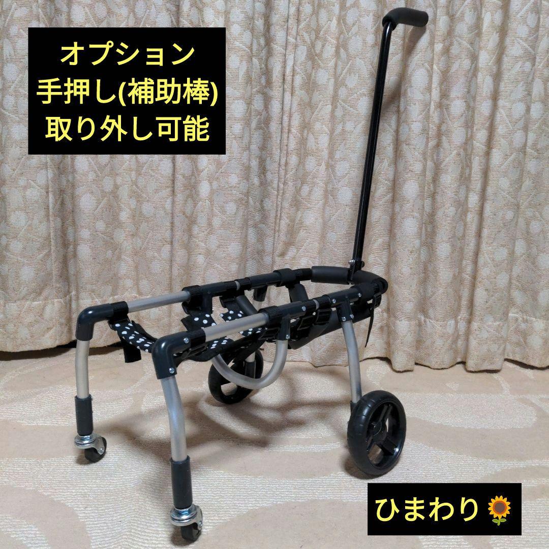 柴犬4輪リハビリ食事補助犬用車椅子介護用犬の歩行器