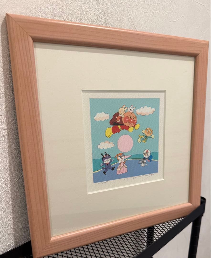 アンパンマン みんなで見よう初日の出 版画 214/300 やなせたかし