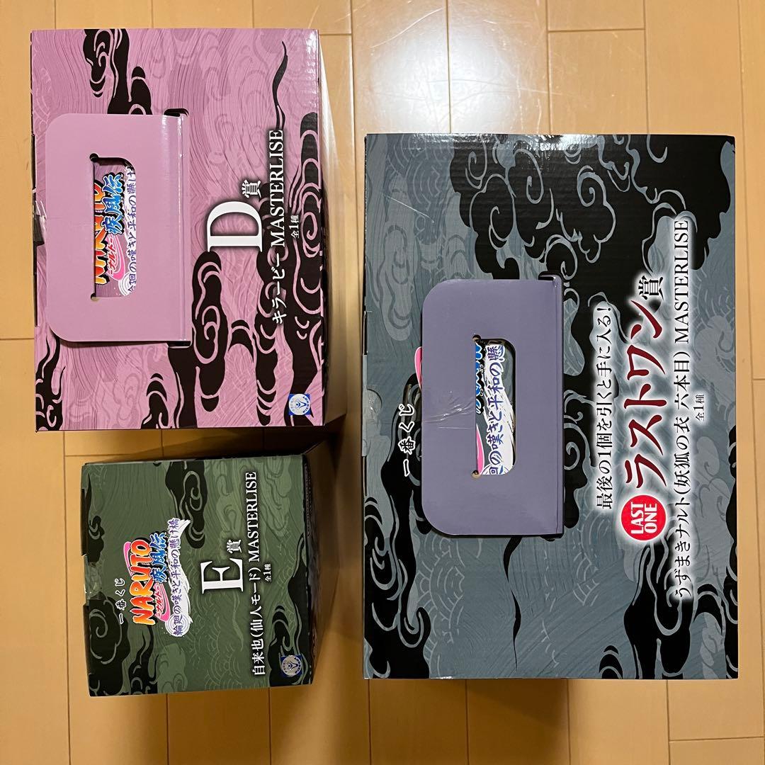 一番くじナルト・D賞 キラービー・E賞 自来也・ラストワン賞 うずまき