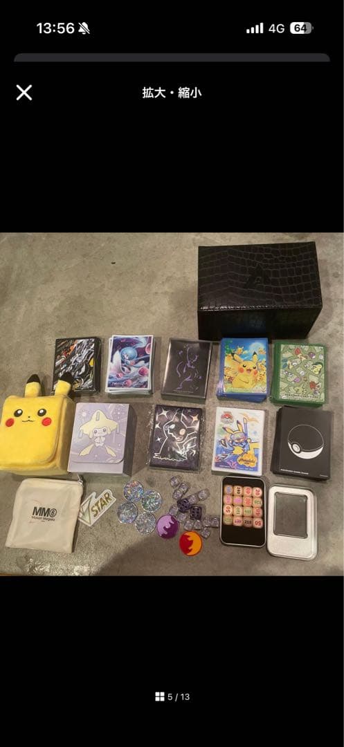 多様なポケモンカードデッキシールド、デッキケース、ダメカンと