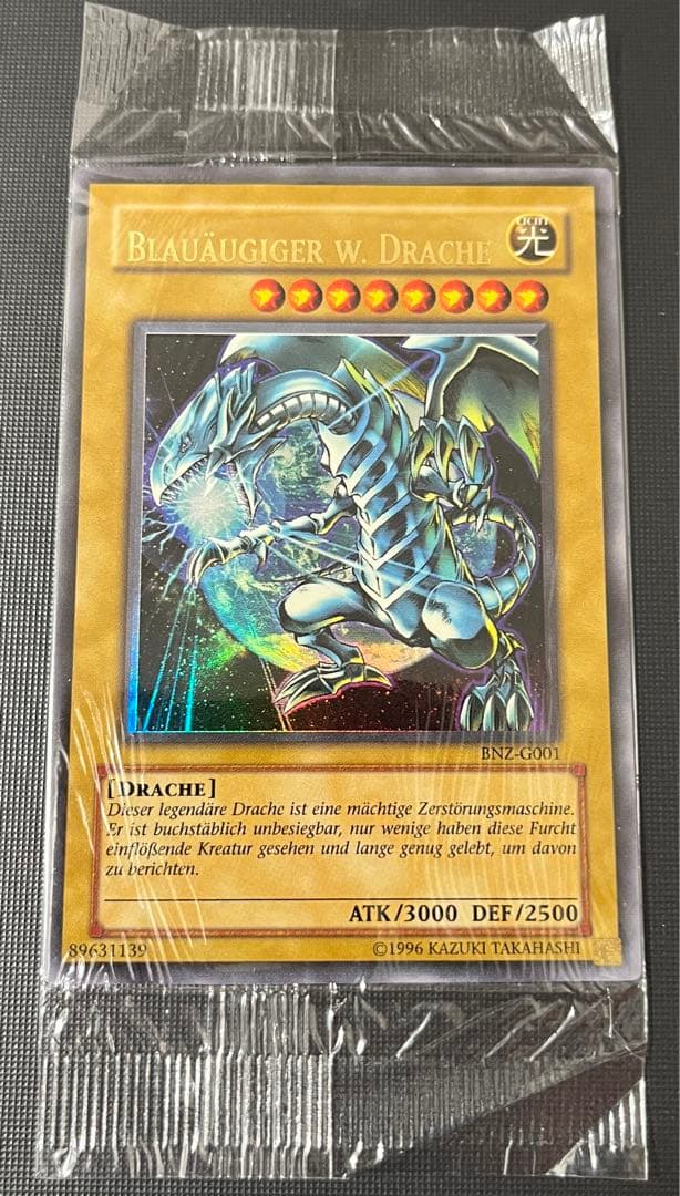 2002年　週刊少年JUMP 未開封　青眼の白龍　ドイツ　スウェーデン　遊戯王