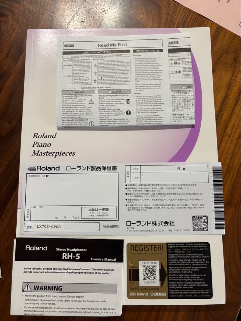 Roland LX705 GPSR /2020年製