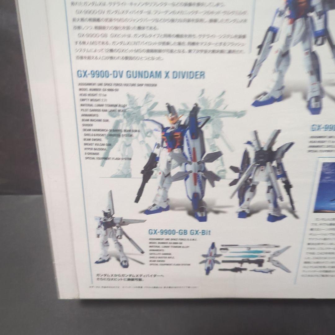 GFF #0033 ガンダムX