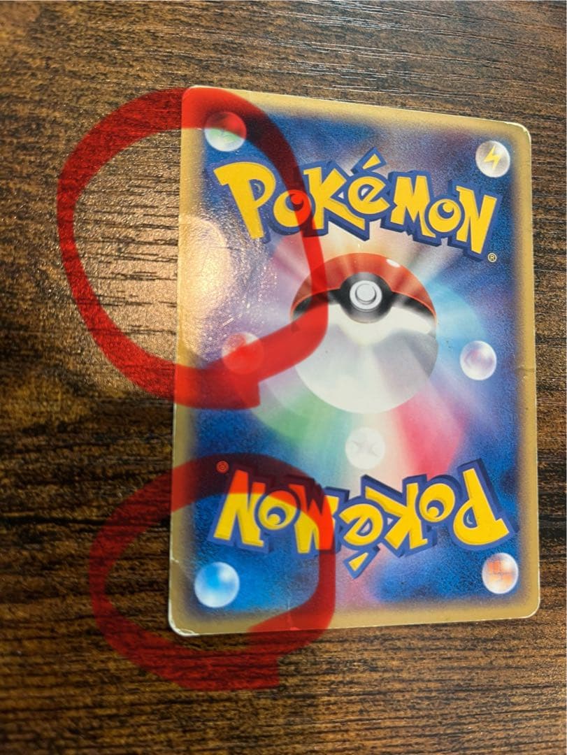 送料無料❗️匿名発送❗️ ポケモンカード　レックウザ スター 蒼空の激突　アンリミ