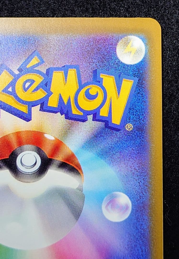 メガゲンガー ex sar ポケモンカード