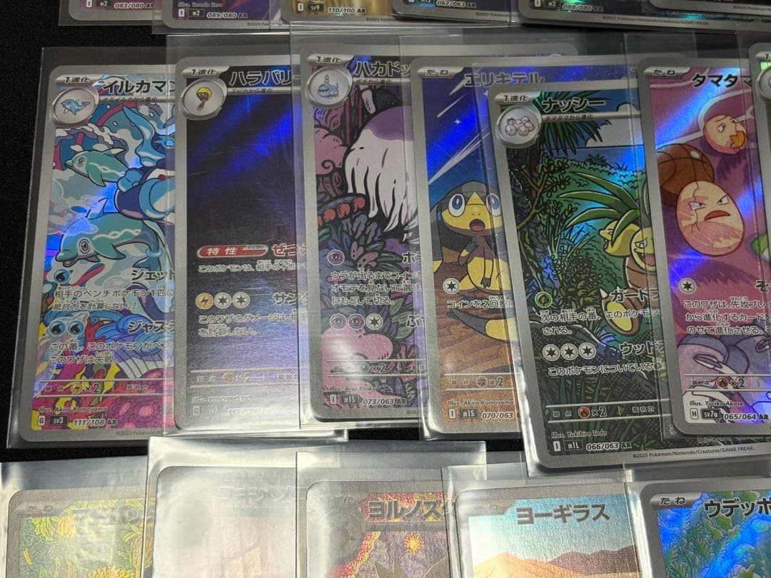 ポケモンカード　AR40枚まとめ売り