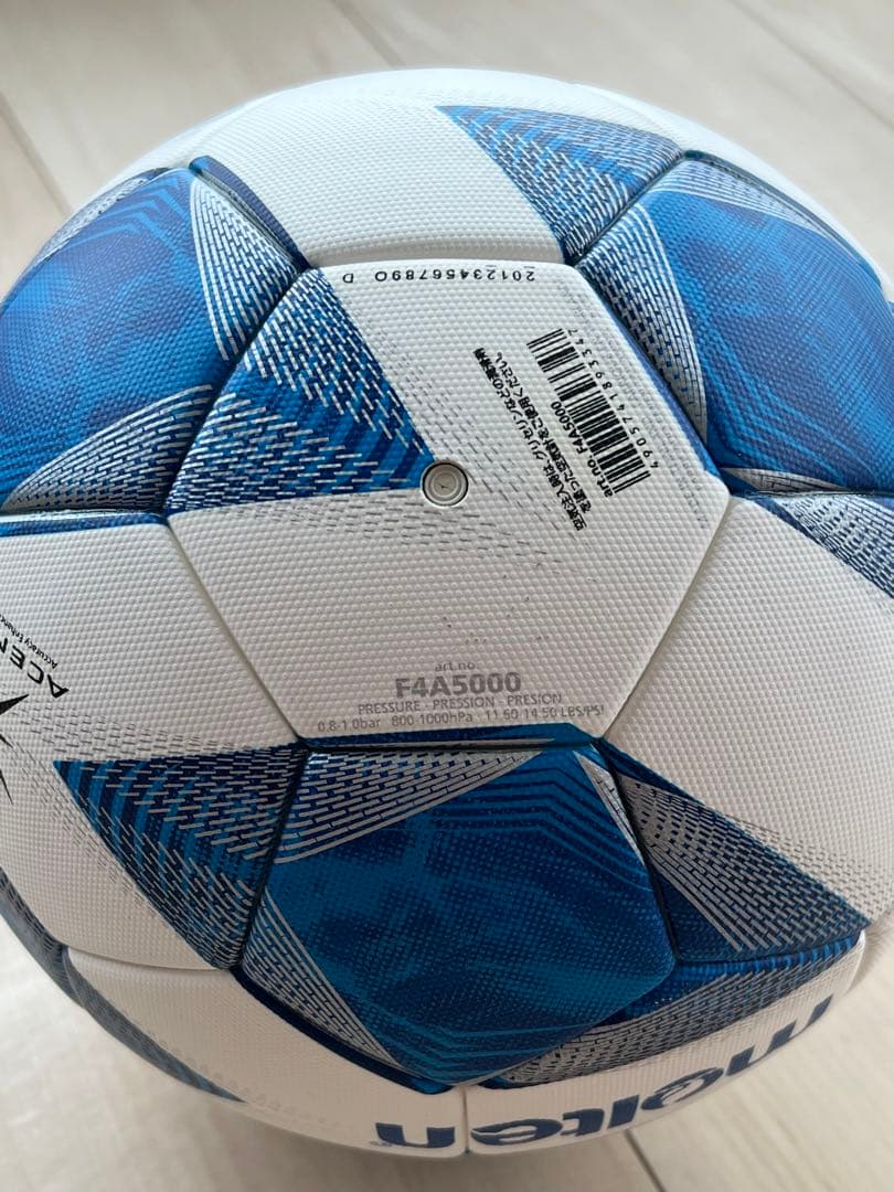 molten ヴァンタッジオ5000キッズ（全少試合球） F4A5000