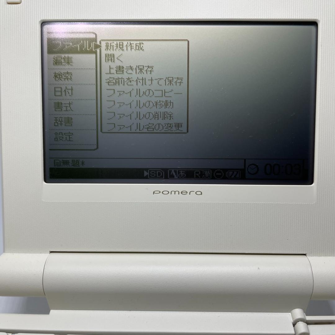 【個人出品】KING JIM ポメラ DM5 ポータブル折りたたみ ゴールド