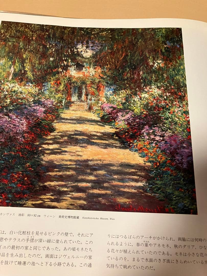 ART GALLARY アートギャラリー 現代世界の美術 全21巻 L108378774