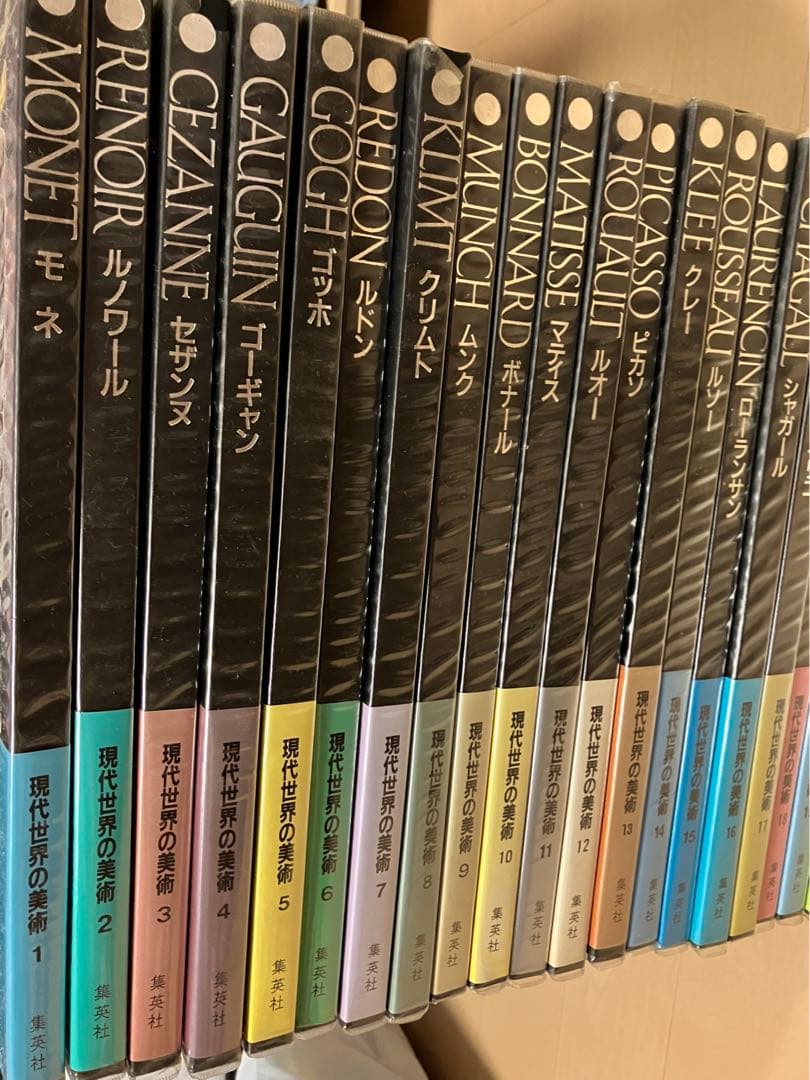 ART GALLARY アートギャラリー 現代世界の美術 全21巻 L108378774