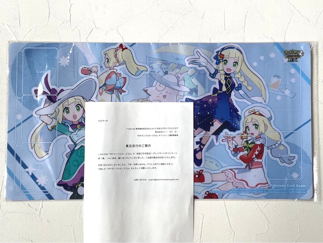 新品 ポケモンマスターズEX ラバープレイマット おしゃれを楽しむ