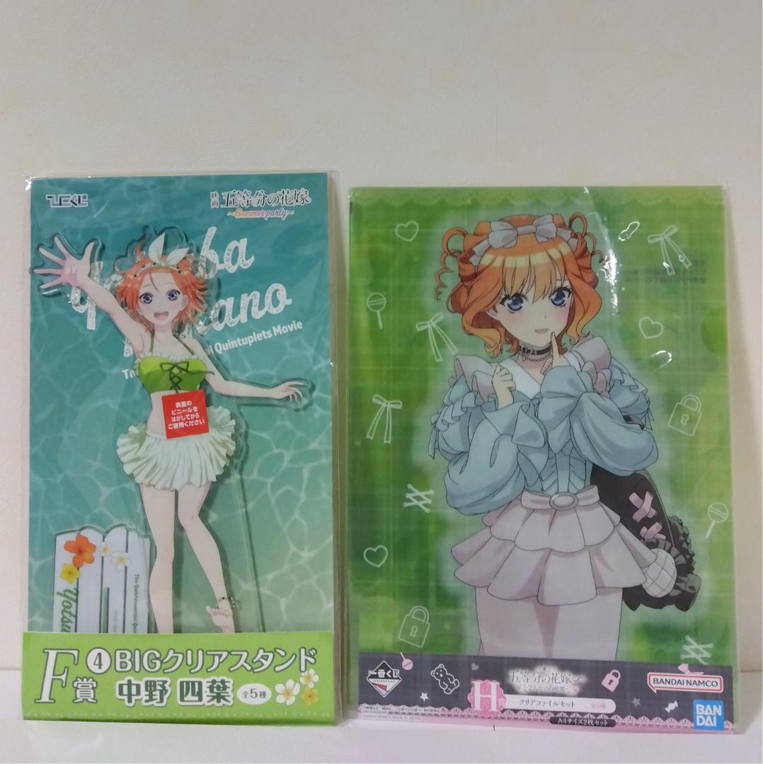 五等分の花嫁 中野四葉 フィギュア ３体 グッズセット