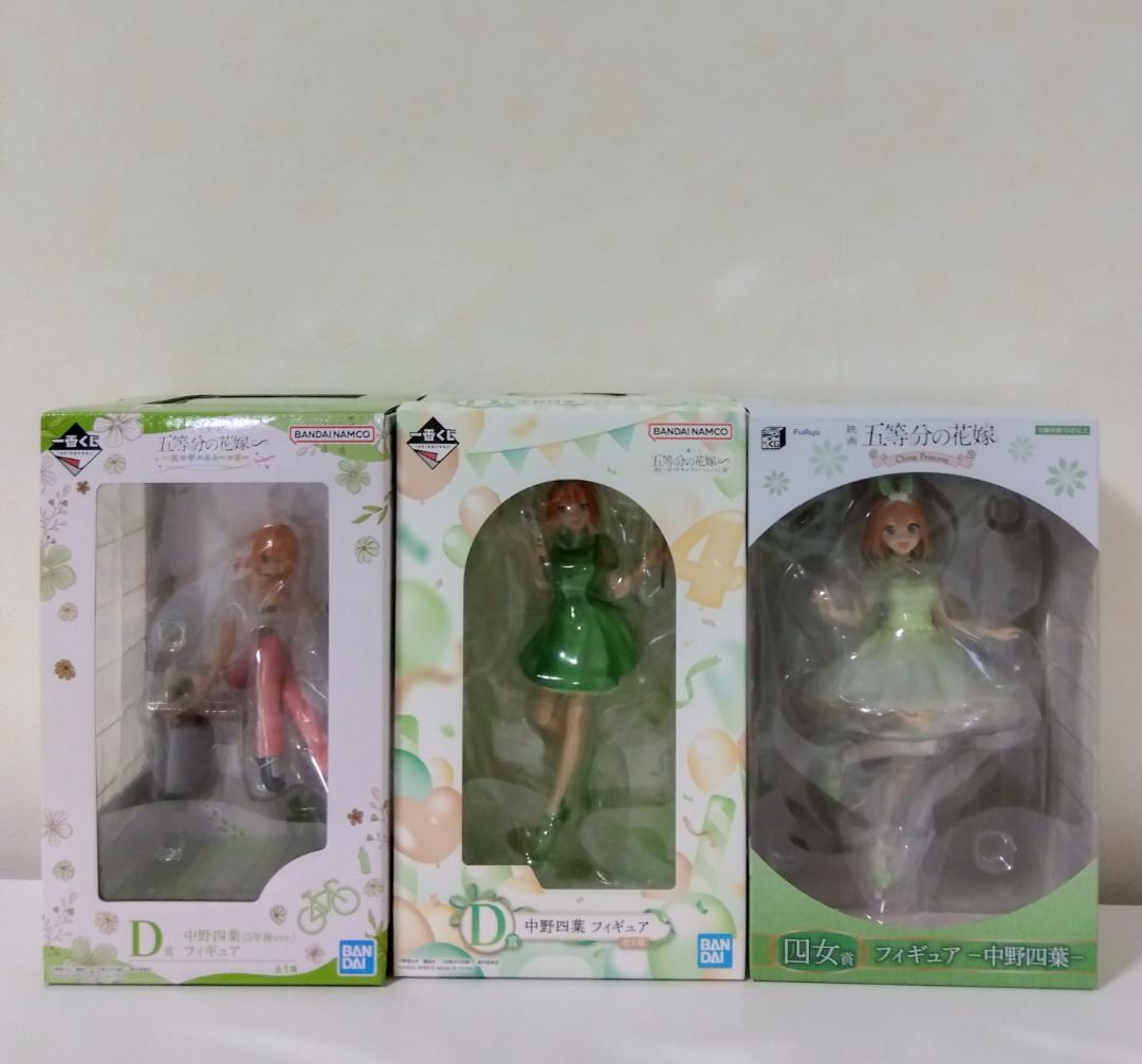 五等分の花嫁 中野四葉 フィギュア ３体 グッズセット