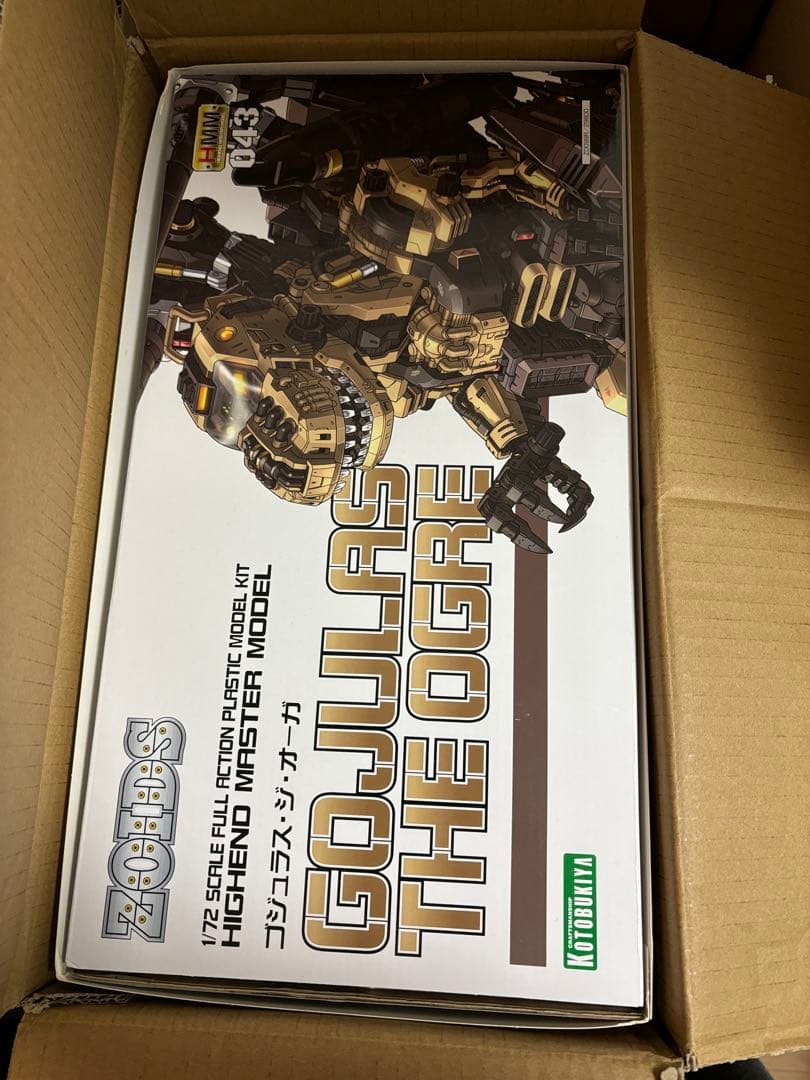 HMM ゴジュラスジオーガ　ゾイド　コトブキヤ