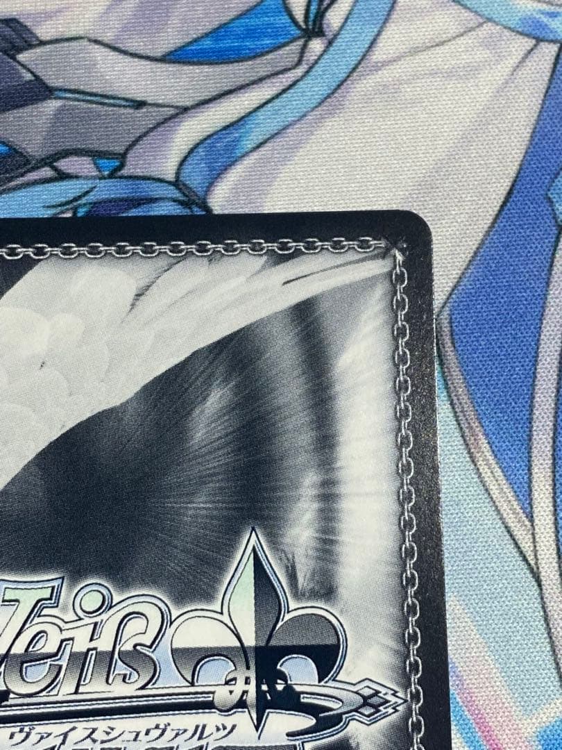 【ヴァイスシュヴァルツ】ゴールデン・ハインド SP【ヴァイス】