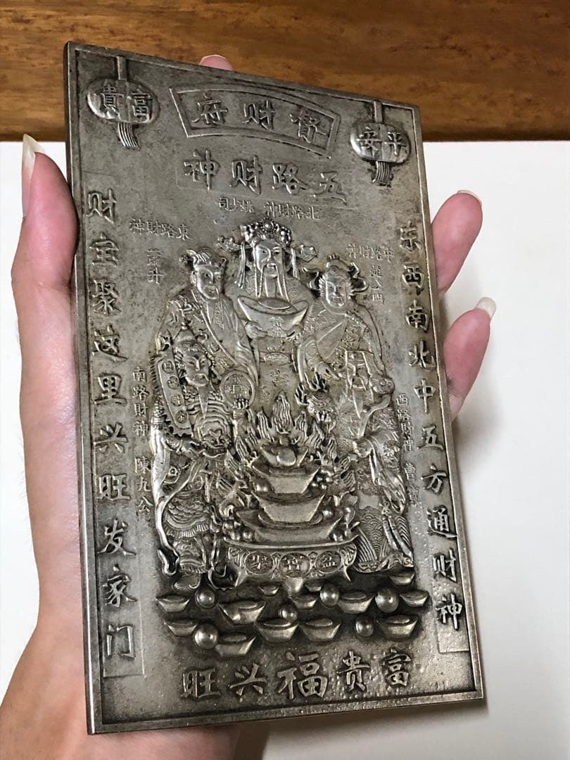 五路財神　督財府　金運　紋銀　偏財　鎮宅辟邪 開運風水招財 置物 工芸品 装飾品