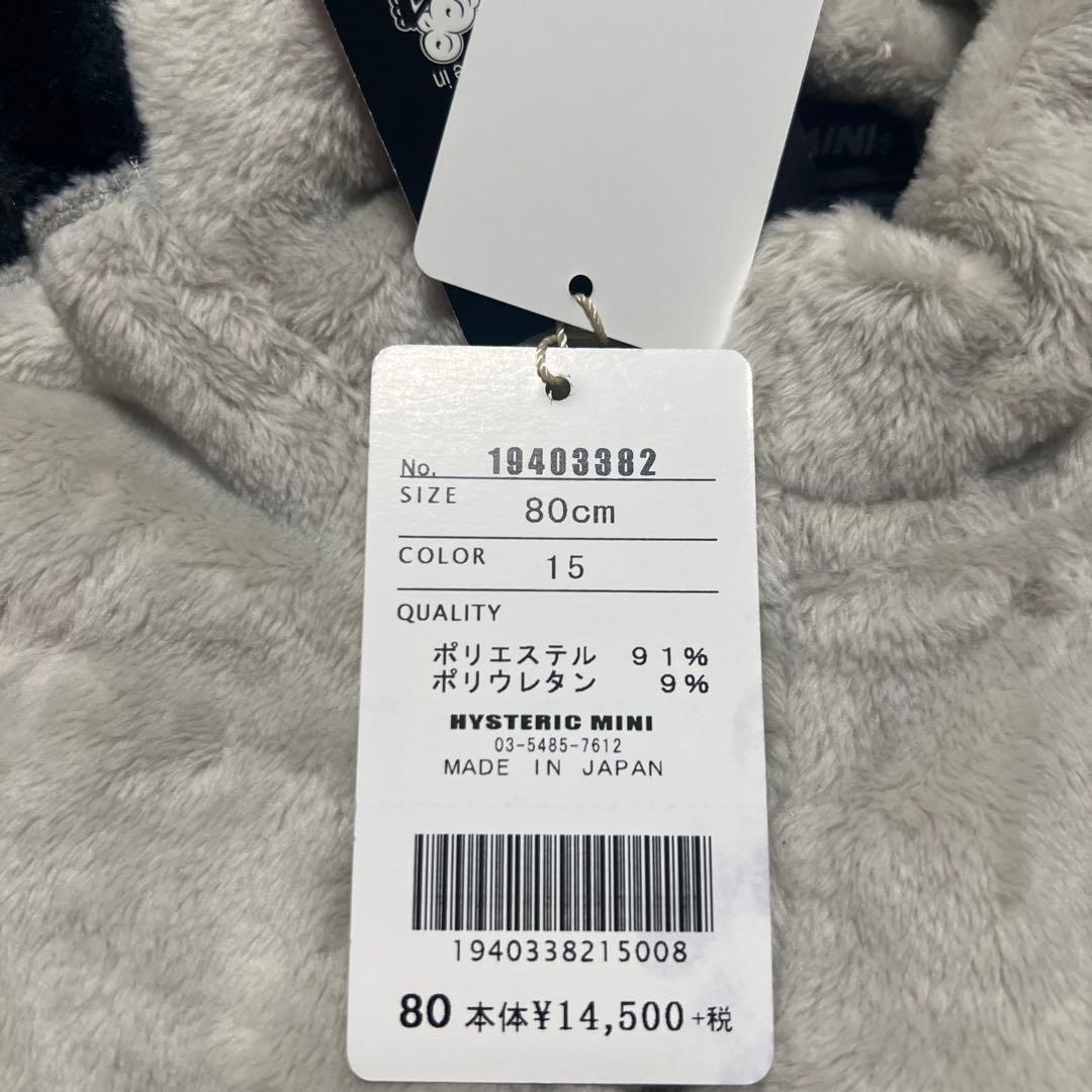 り*ん様 ヒスミニ アウター新品