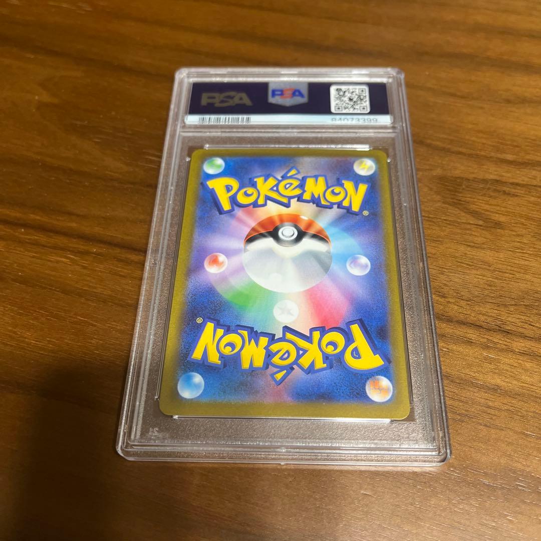 PSA10 ピカチュウ C SV2a ポケモンカード151 マスターボールミラー