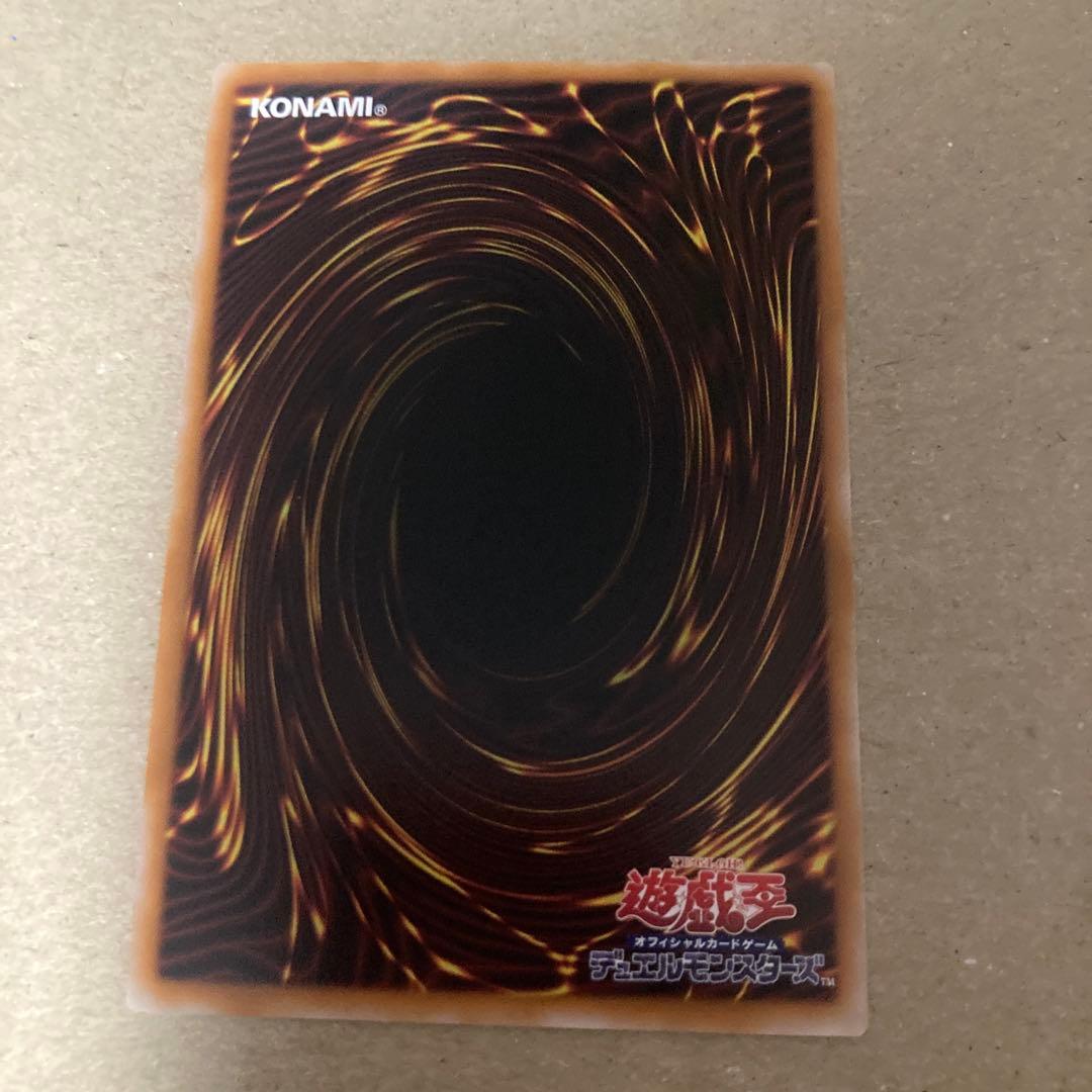 遊戯王 エクソシスター カルマエル プリズマティックシークレットレア プリシク