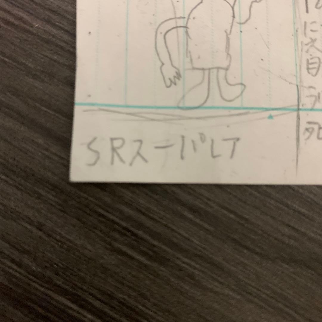 あんぜんカード