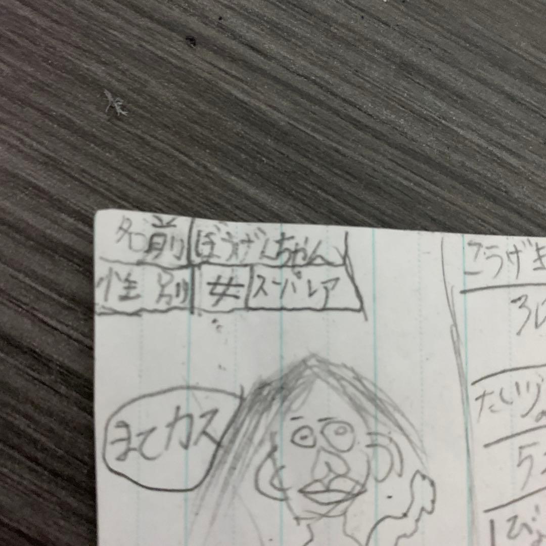 あんぜんカード