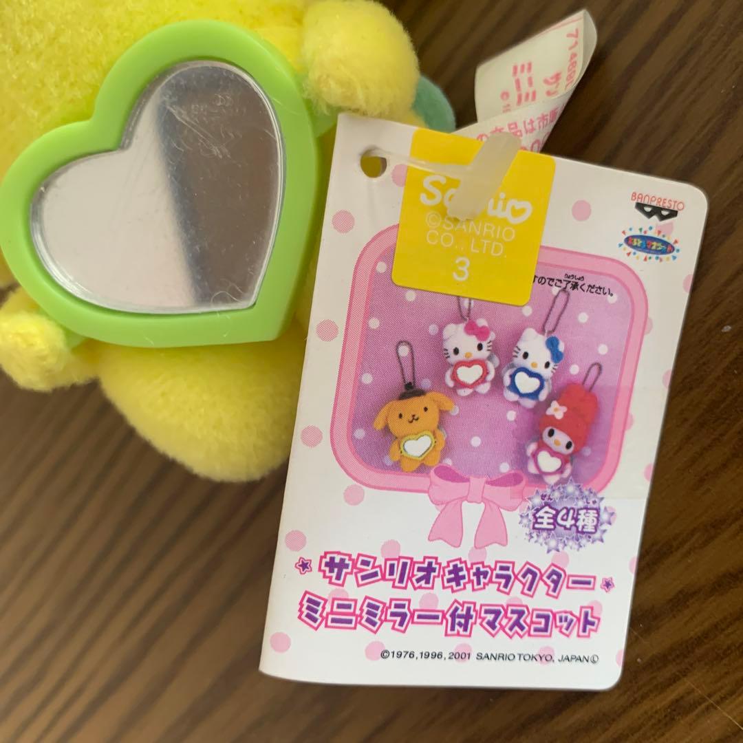 エンジェル　ポムポムプリン　天使　マスコット　ぬいぐるみ　バンプレスト