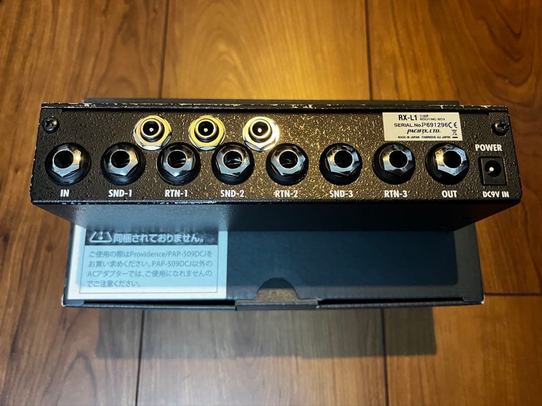 Providence RX-L1 スイッチャー