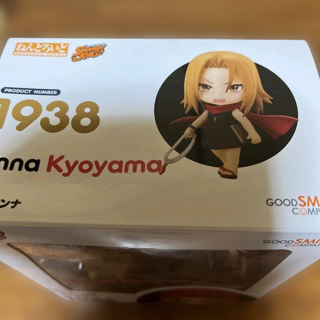 完全未開封！シャーマンキング　恐山　アンナフィギュアねんどろいど