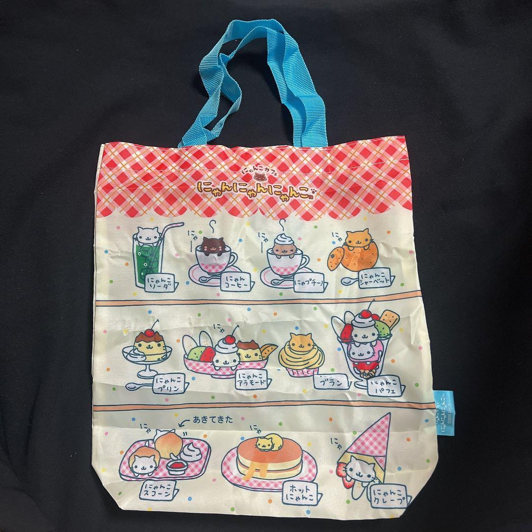 にゃんにゃんにゃんこ トートバッグ ガチャ San-X サンエックス - メルカリ
