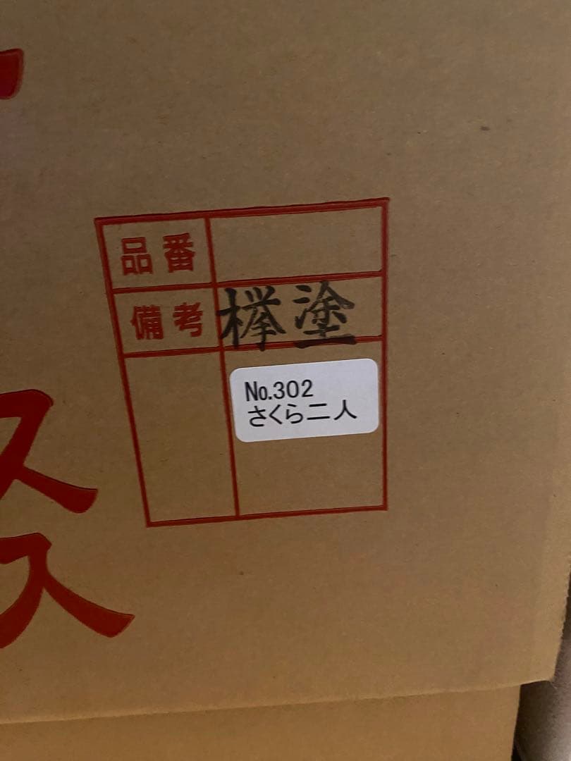 人形の諏訪 ひな人形 照明付き 特選雛人形 高級品 雛祭り ひな祭り