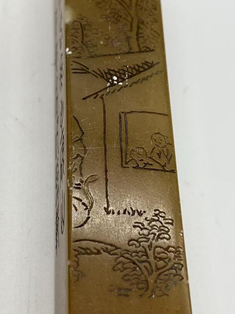 民国 寿山凍石 庭園仙人図印一対 名人印(F-240) 2025年最新】