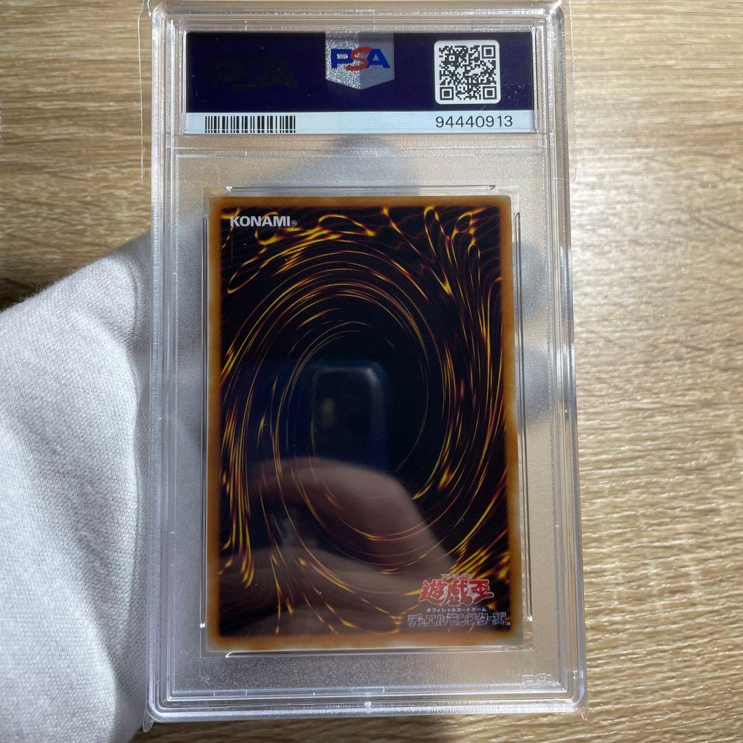 鑑定品 PSA9 】 美品 エラー ローラー跡 ブラックデーモンズドラゴン