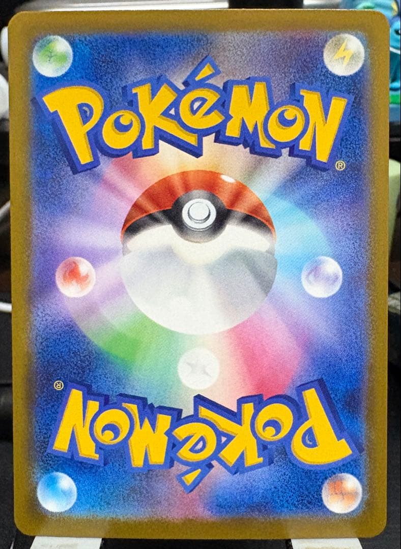 メガカイリューex MUR