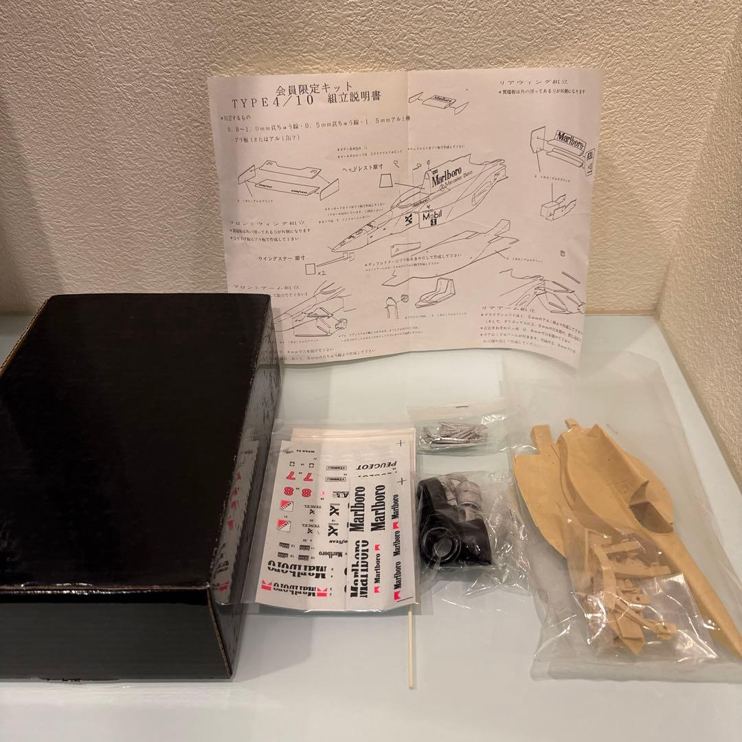 未組立】F1カー ガレージ・トランスキット 9点セットの通販はau PAY