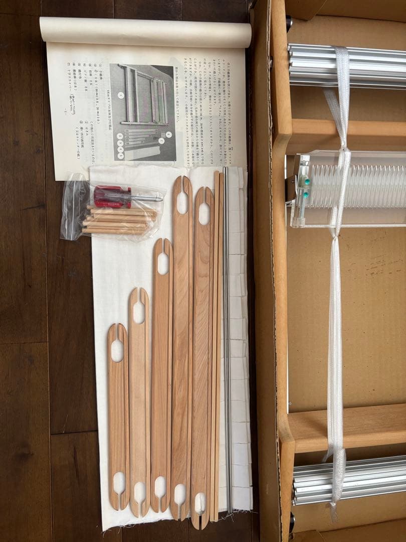 卓上手織り機　京都科学標本