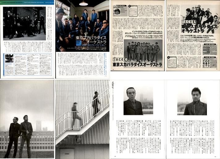 東京スカパラダイスオーケストラ 切り抜き 200P 貴重！初期～