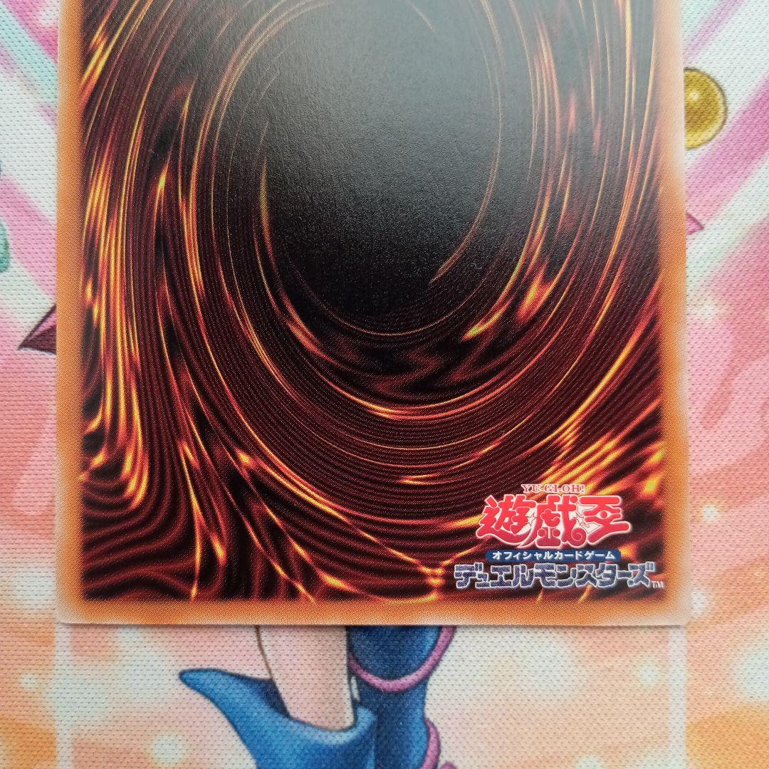 黒き竜のエクレシア プリズマ