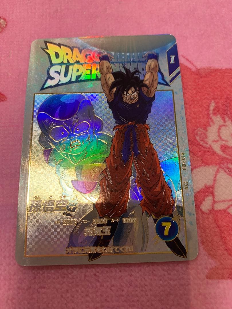 ドラゴンボールダイバーズ ヒーローズ 悟空 エクストラレア 元気玉