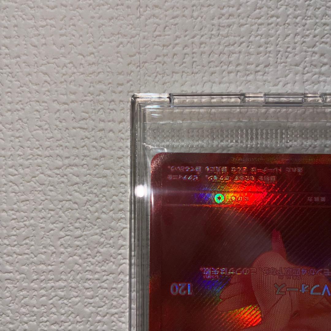 ビクティニBWR 288/sv-p