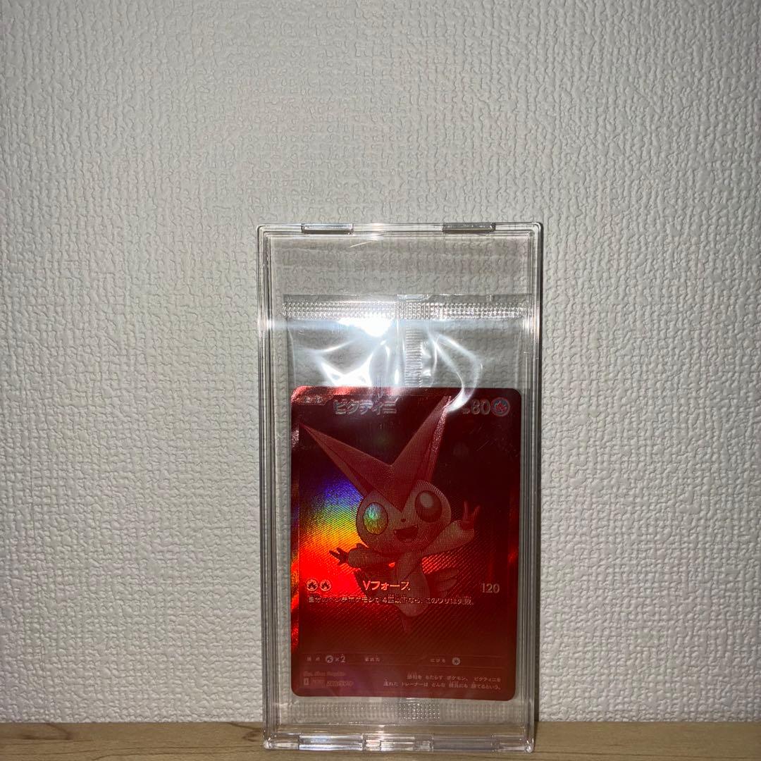 ビクティニBWR 288/sv-p