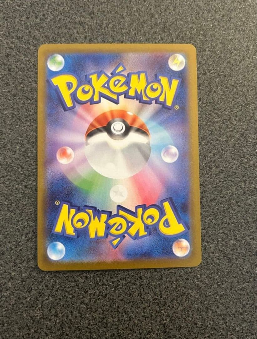 即日発送　メガジガルデex　MUR