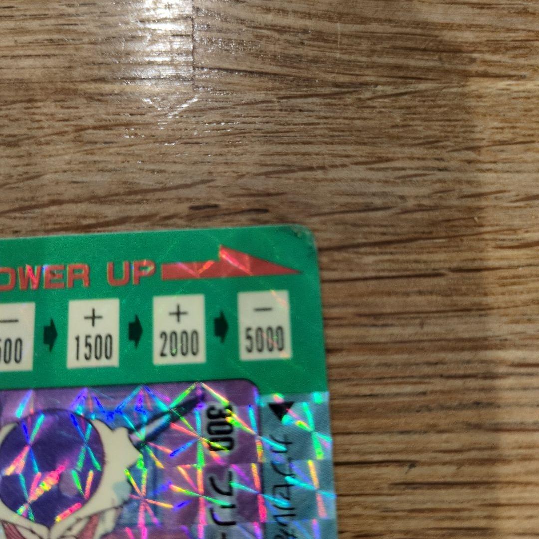 値下げ！ドラゴンボールZカード　アマダ　NO300 　　フリーザの正体