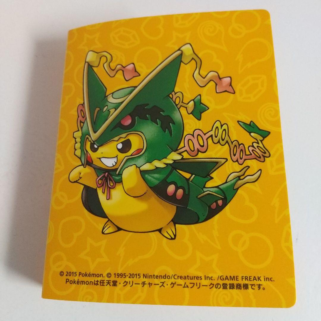 強かわピカチュウ メガキャンペーン第１弾 名刺カ―ド7種類 10枚 セット