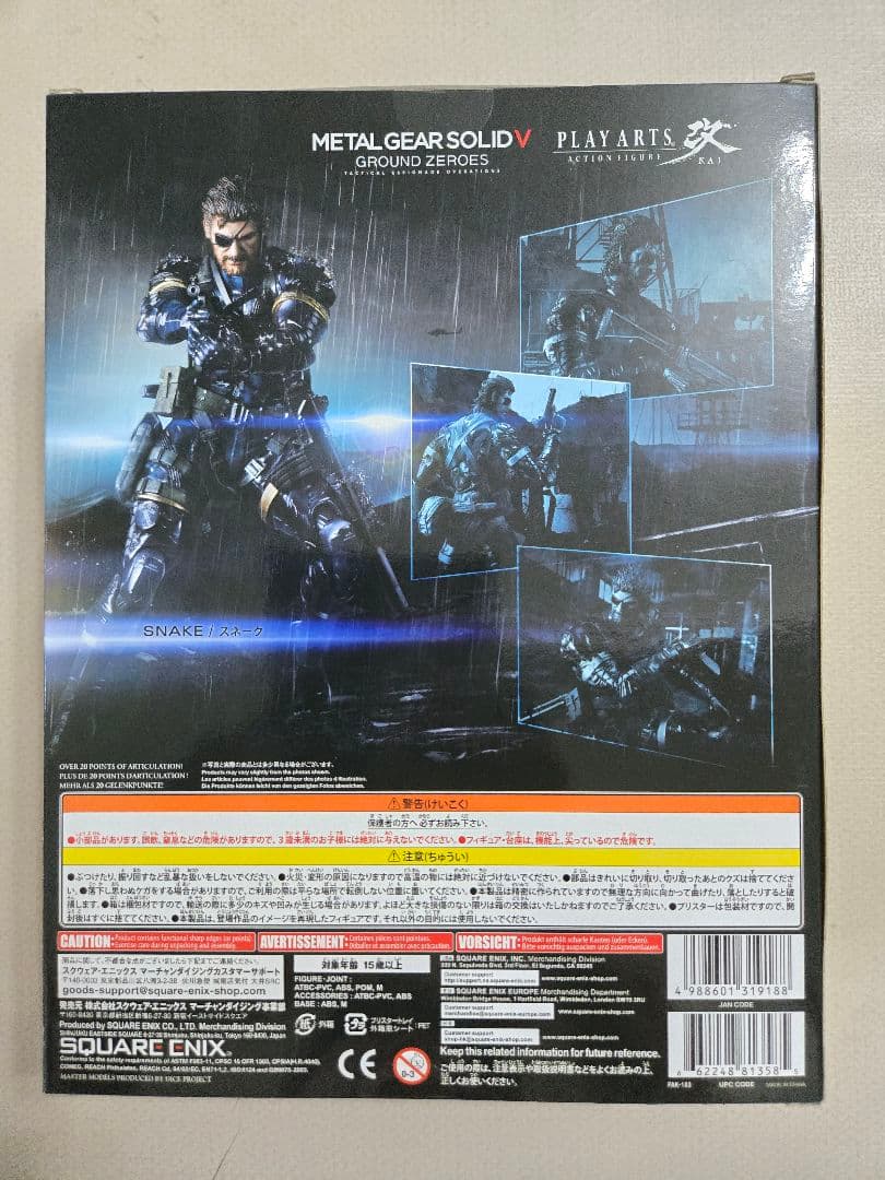 (専用)　PLAY ARTS改　メタルギアソリッドV　スネークフィギュア