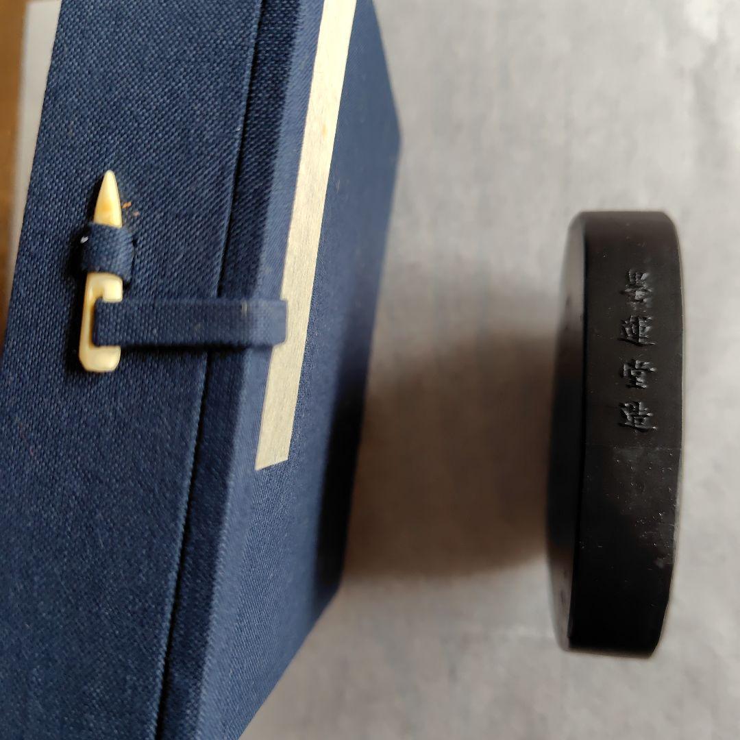 墨運堂百選墨三玄No.18書道墨