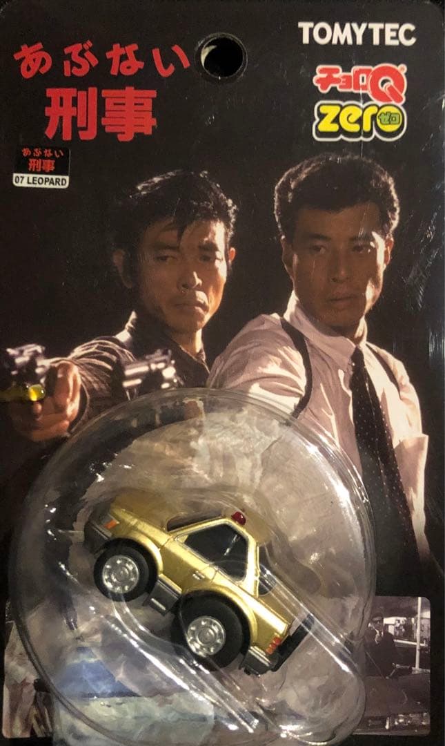 【TV放映記念】さらば あぶない刑事 チョロQZERO 9パックコンプリート