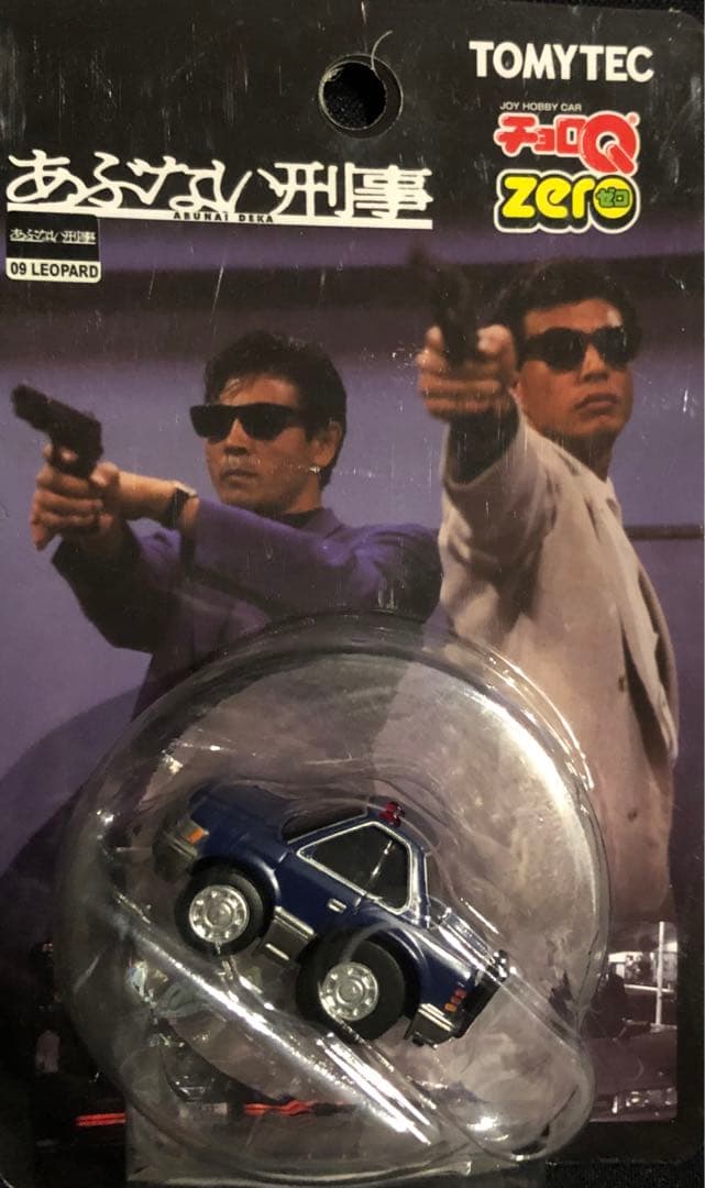 【TV放映記念】さらば あぶない刑事 チョロQZERO 9パックコンプリート