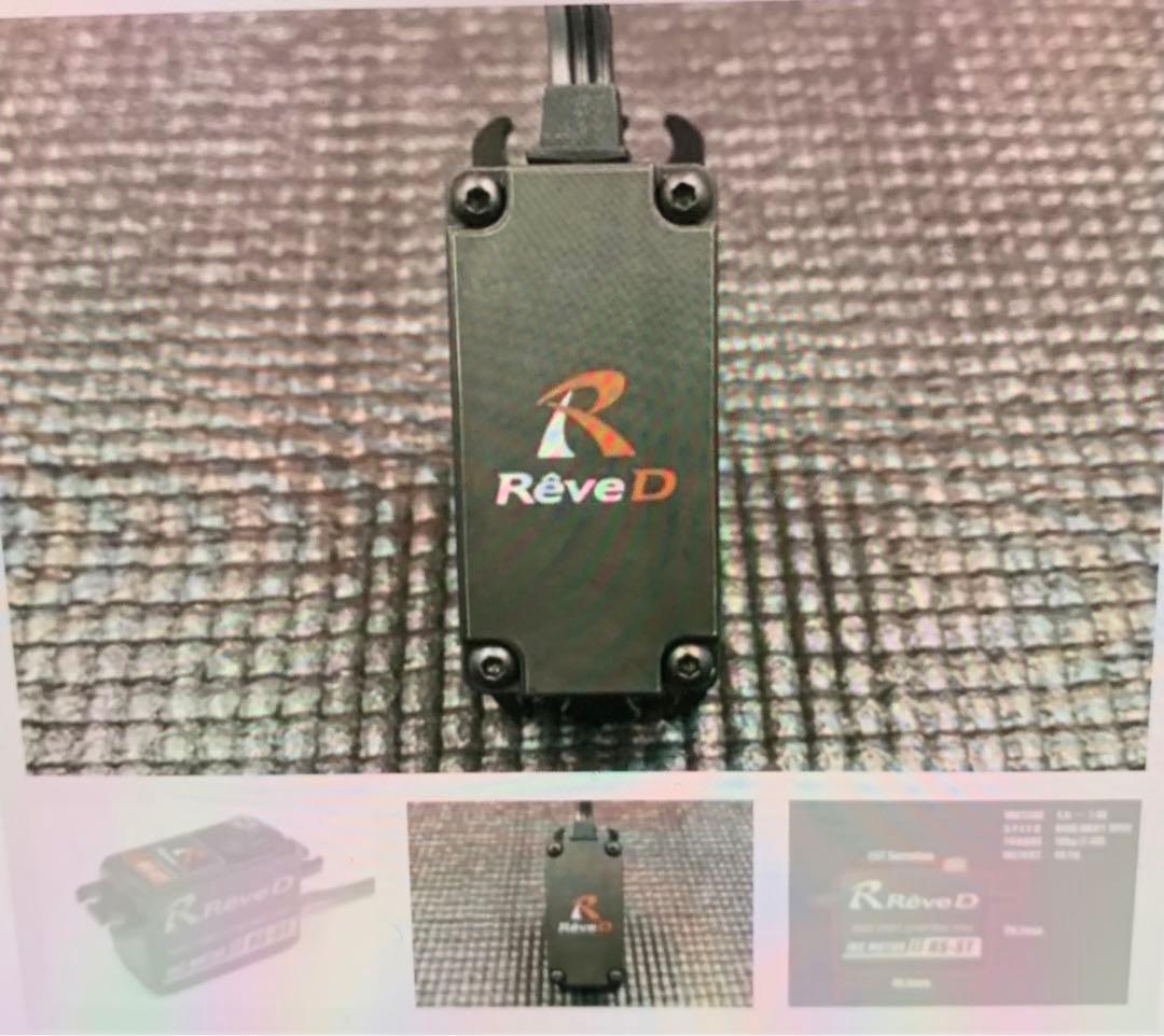 RS-ST【RWDドリフト専用ハイトルク サーボ】