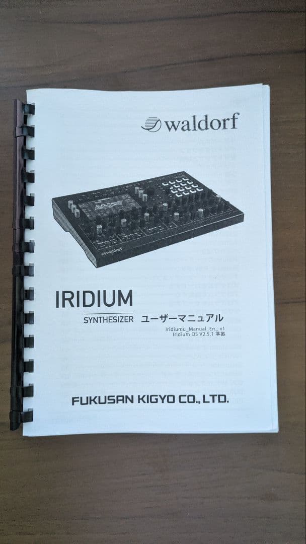 Waldorf IRIDIUM（9/7まで値下げ）｜Waldorf IRIDIUM（9/7まで値下げ
