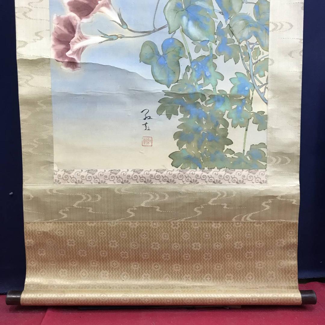 真作/雑喉紅朝/朝顔/オミナエシトンボ図/夏の花図/掛軸/名家